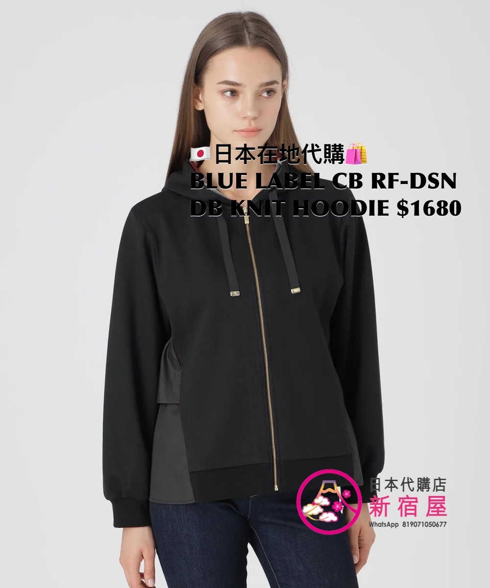 BLUE LABEL CB RUFFLED-DESIGN DOUBLE KNIT HOODIE 