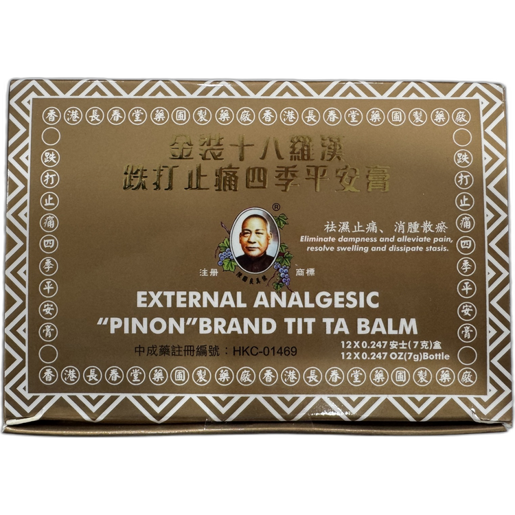 長春堂十八羅漢骨節膏 1打裝