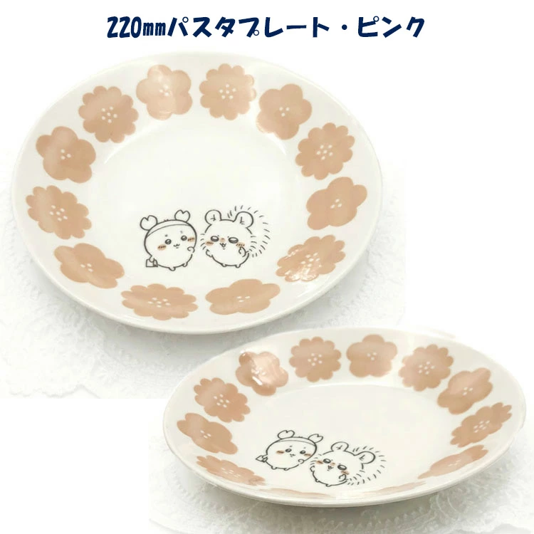 日本製 Chiikawa 幸福花 陶瓷餐盤 22cm