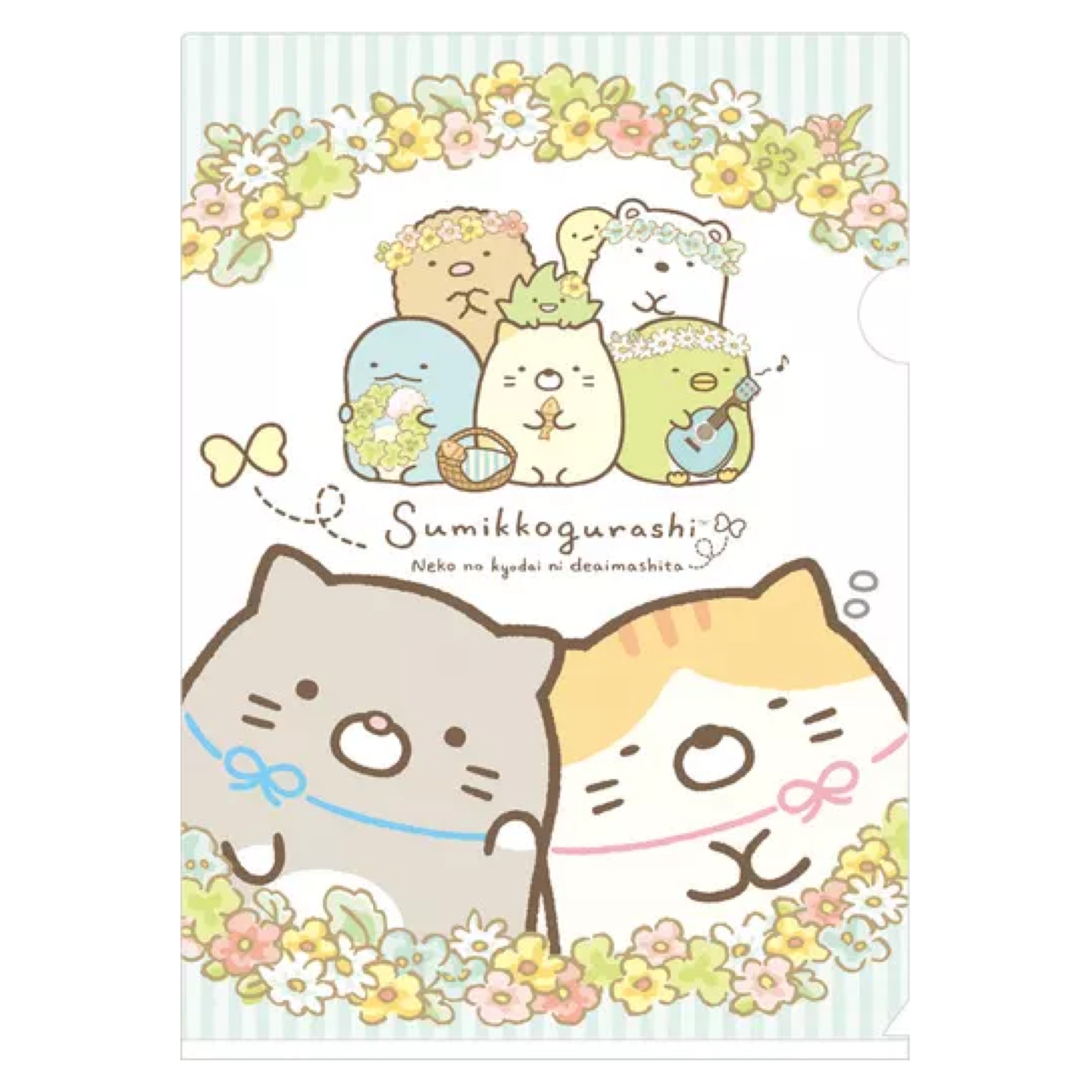 角落生物 A4FILE｜現貨