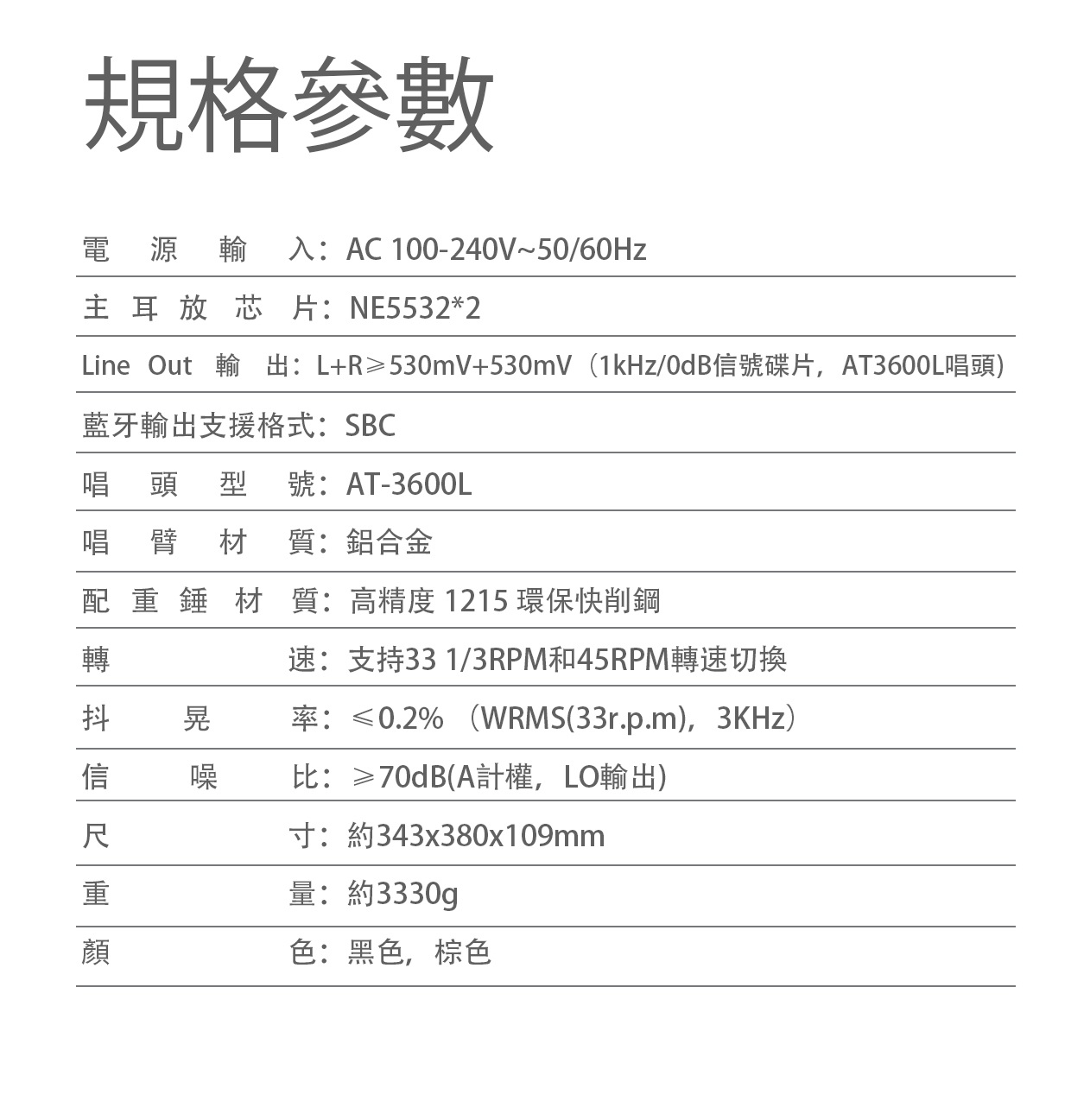 全自動黑膠燈效唱盤機 ~ FiiO TT11