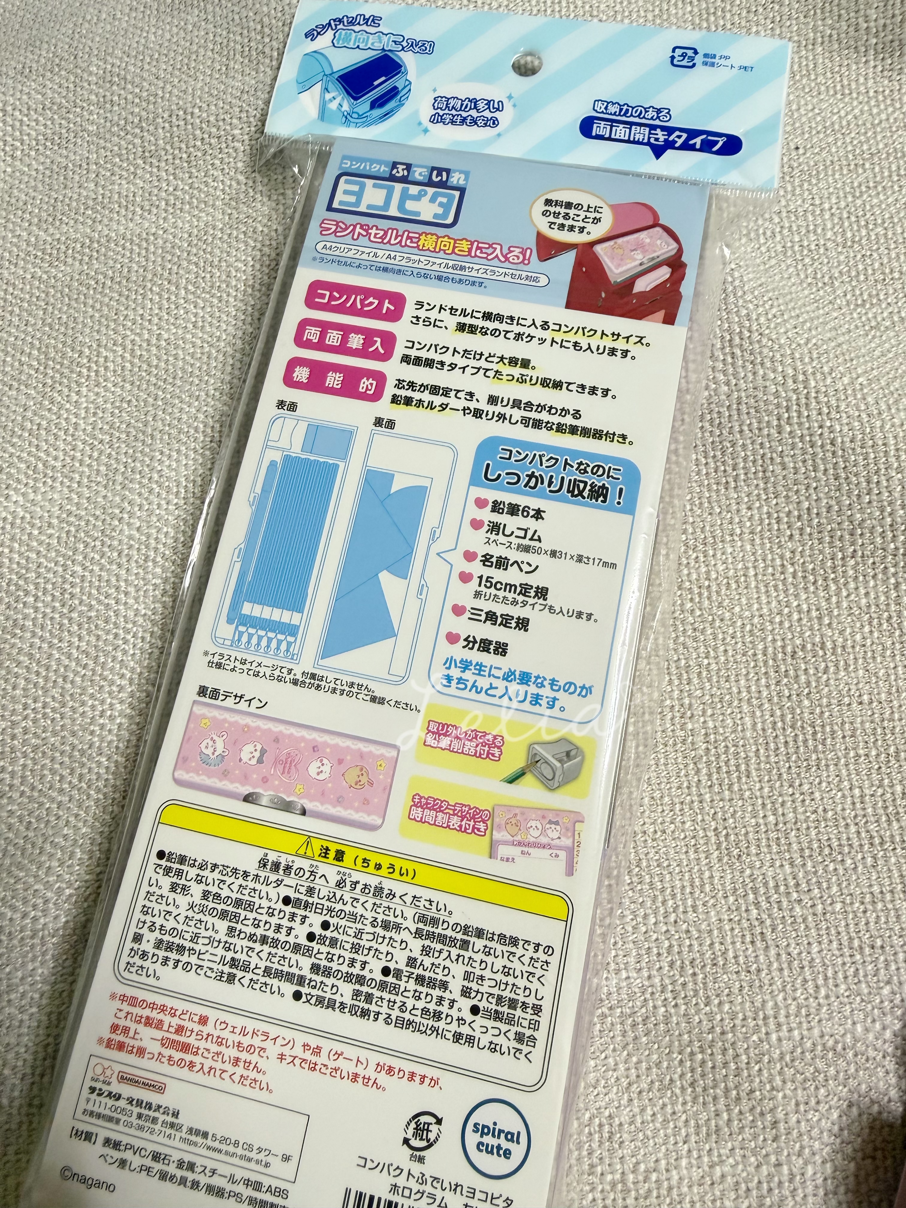 🇯🇵日本🇯🇵代購現貨