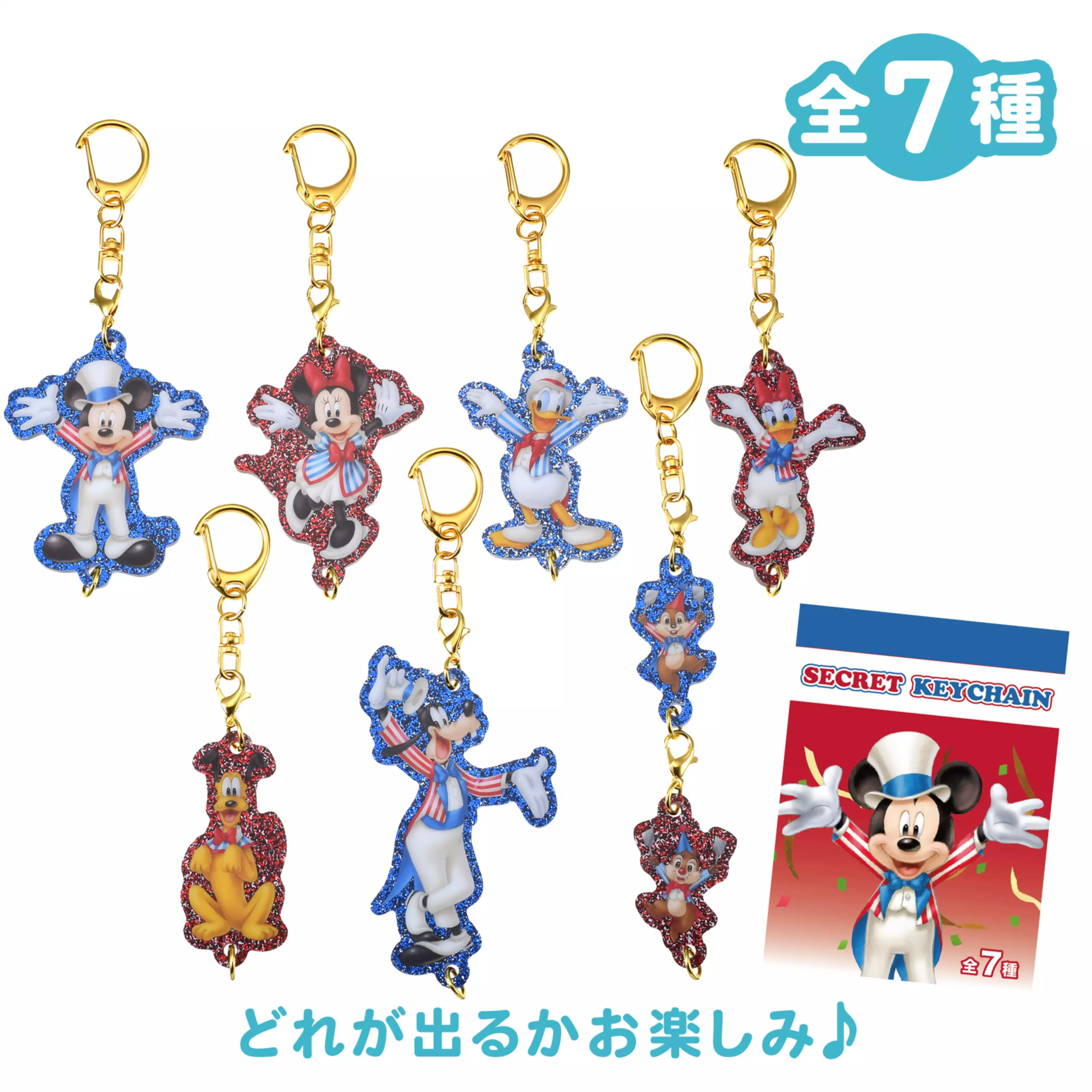 🌸 【預訂】Charm(隨機) - 心齋橋開業限定