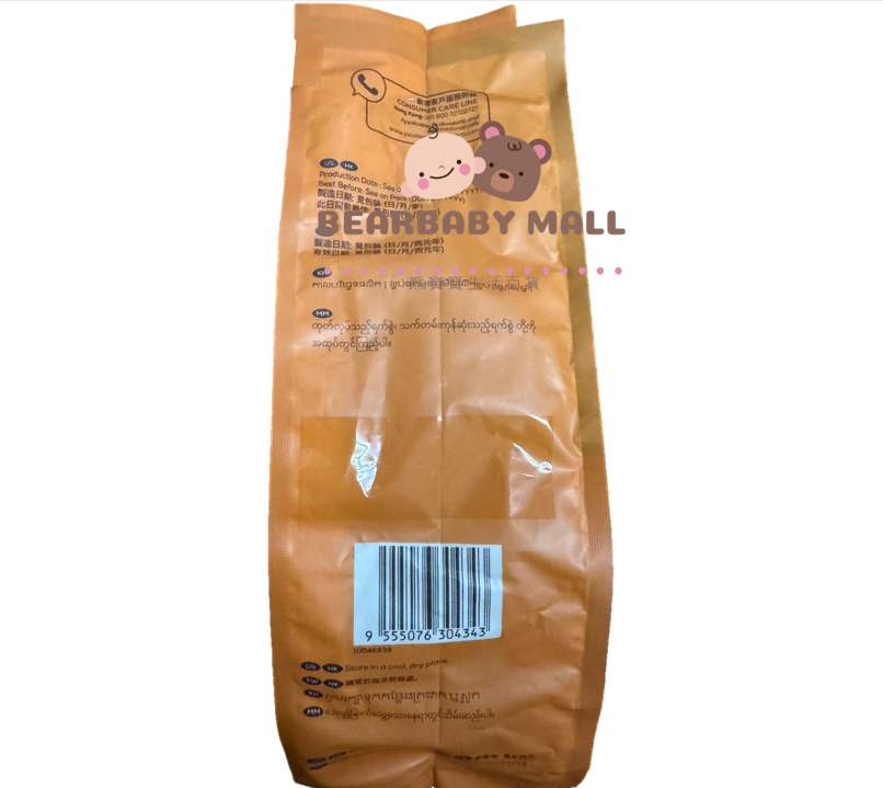  [原裝行貨] 舊街場三合一白奶茶35GX12's(白奶茶) 新舊包裝隨機發送