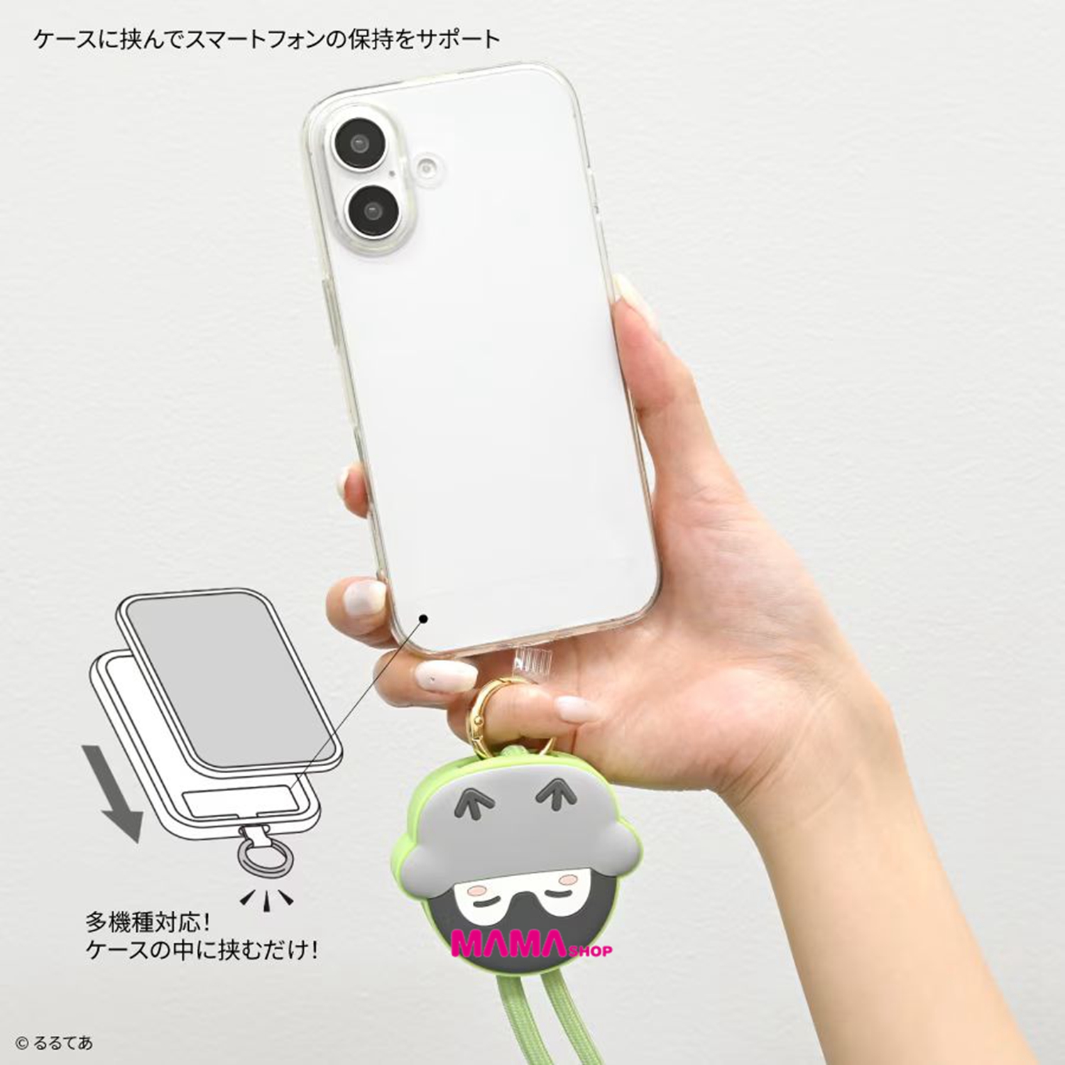 日本直送Koupen-chan 正能量企鵝多功能手機指環連掛頸繩