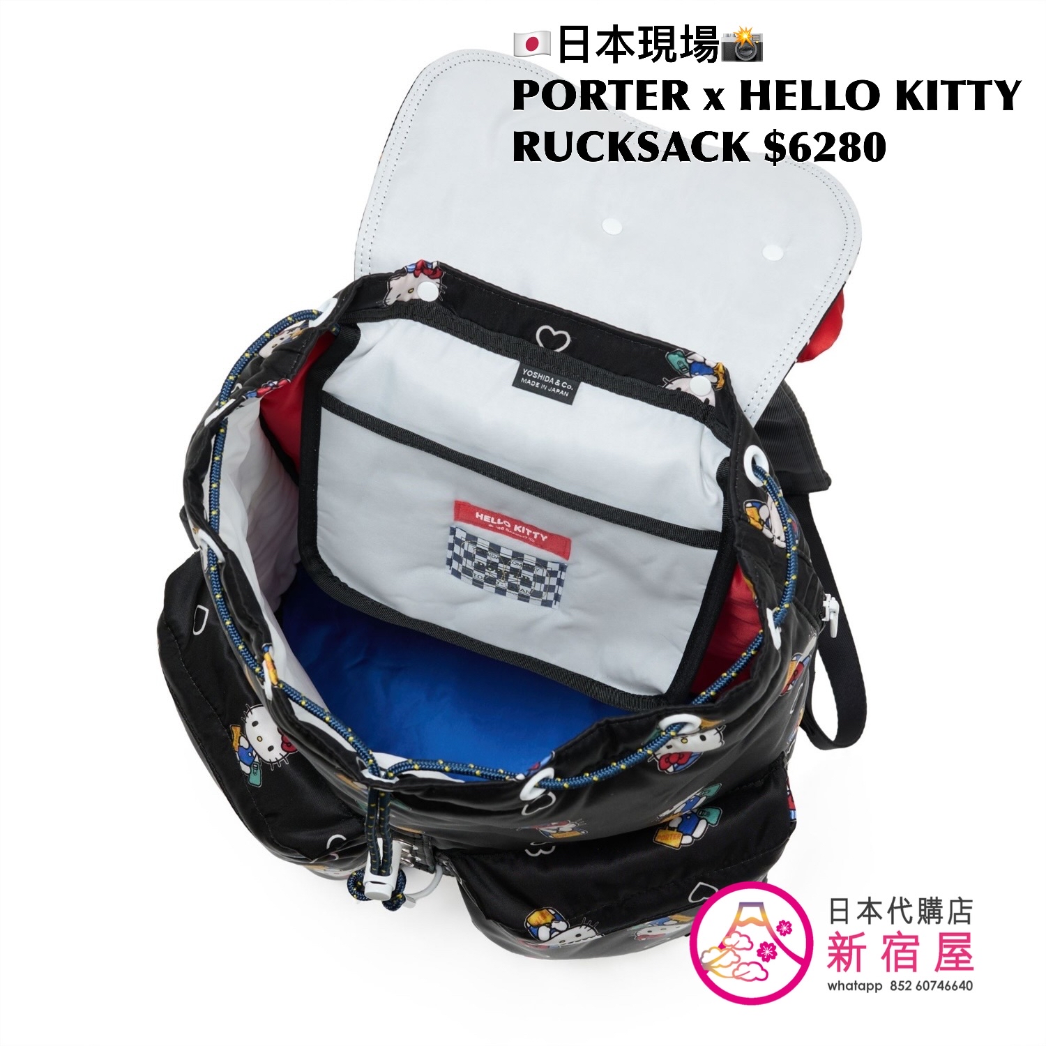 PORTER TOKYO x HELLO KITTY RUCKSACK/ PARTY BAG/ MULTI POUCH