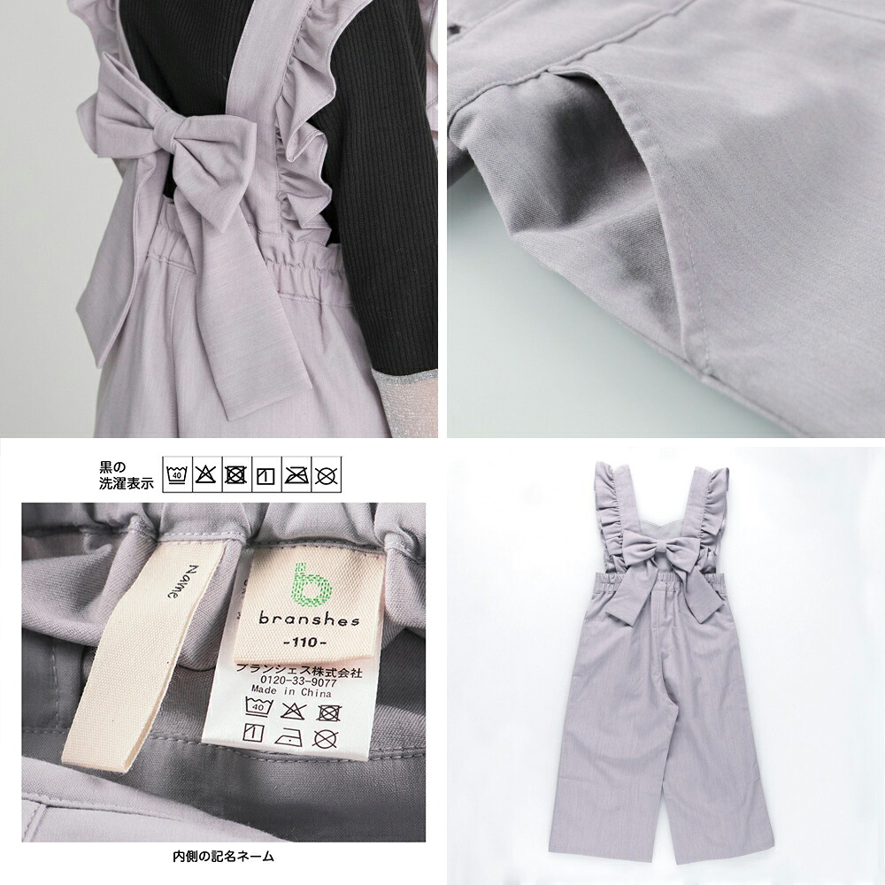 🆕【⭐訂購⭐】🌀 🇯🇵 日本直送 女童 露背蝴蝶結 肩部荷葉邊 連身褲［2款選］🌀 [ELJA-0025][261102]