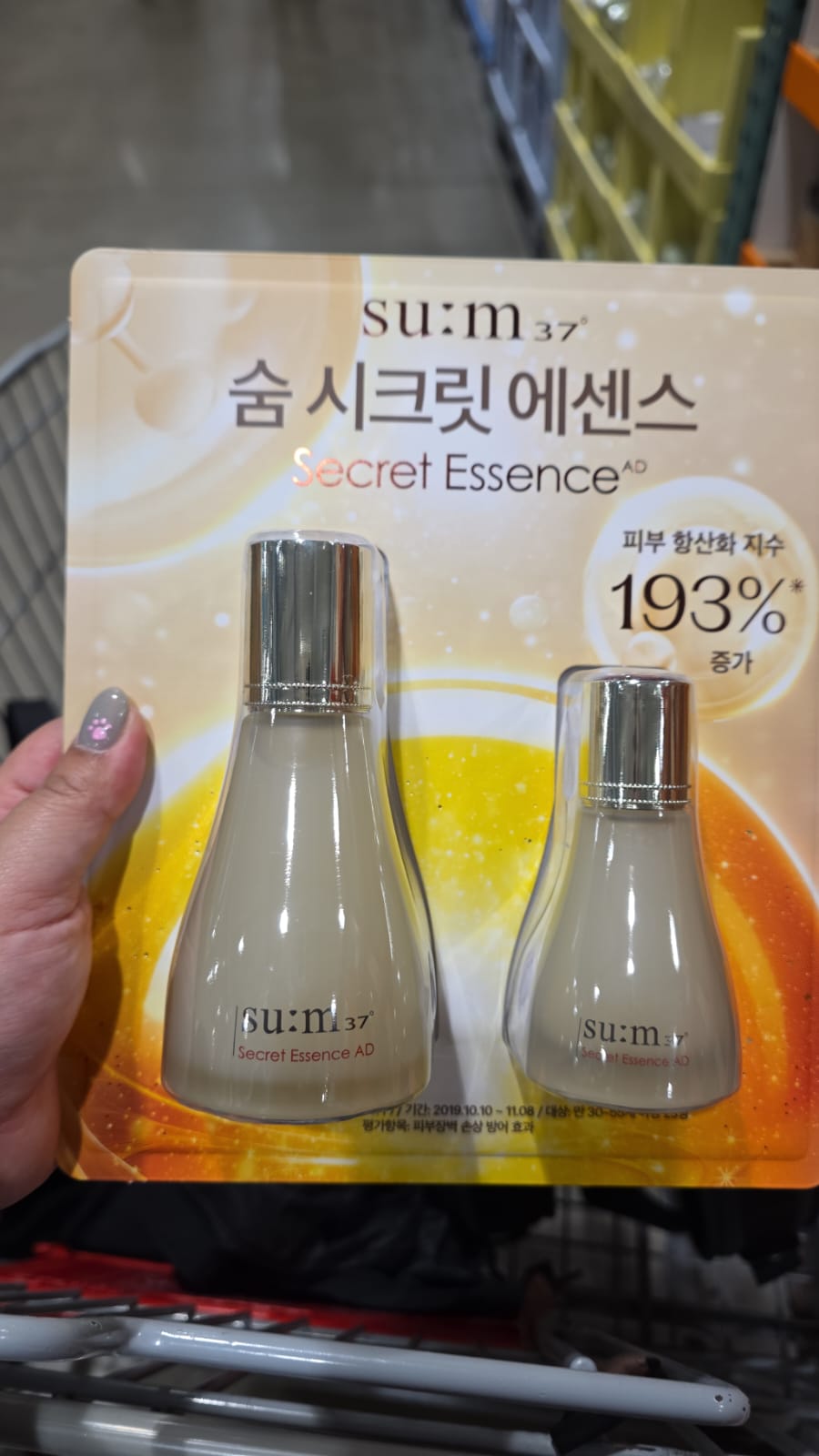 su:m37 secret essence