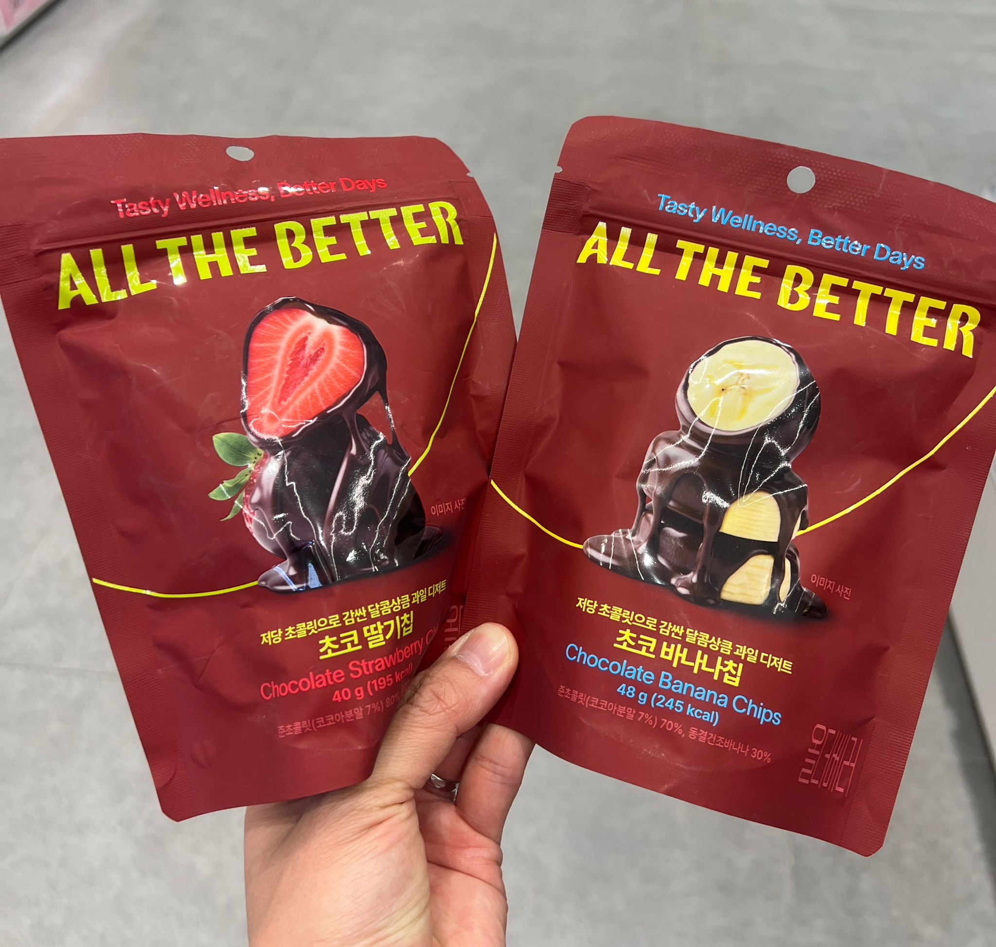 All the Best 低卡朱古力脆脆 