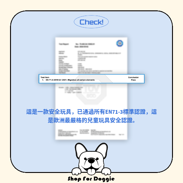 韓國 Bite Me 長手手玩具球