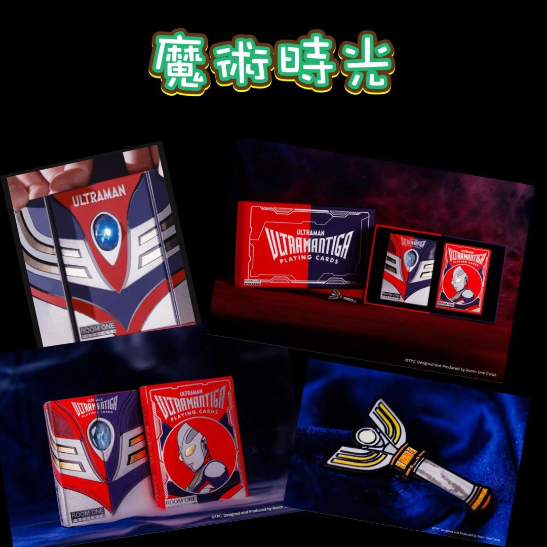 全新現貨 Ultraman Tiga Playing Cards - Collector Box Set 奧特曼 超人 迪迦 收藏套裝 撲克牌 ROOMONE 啤牌
