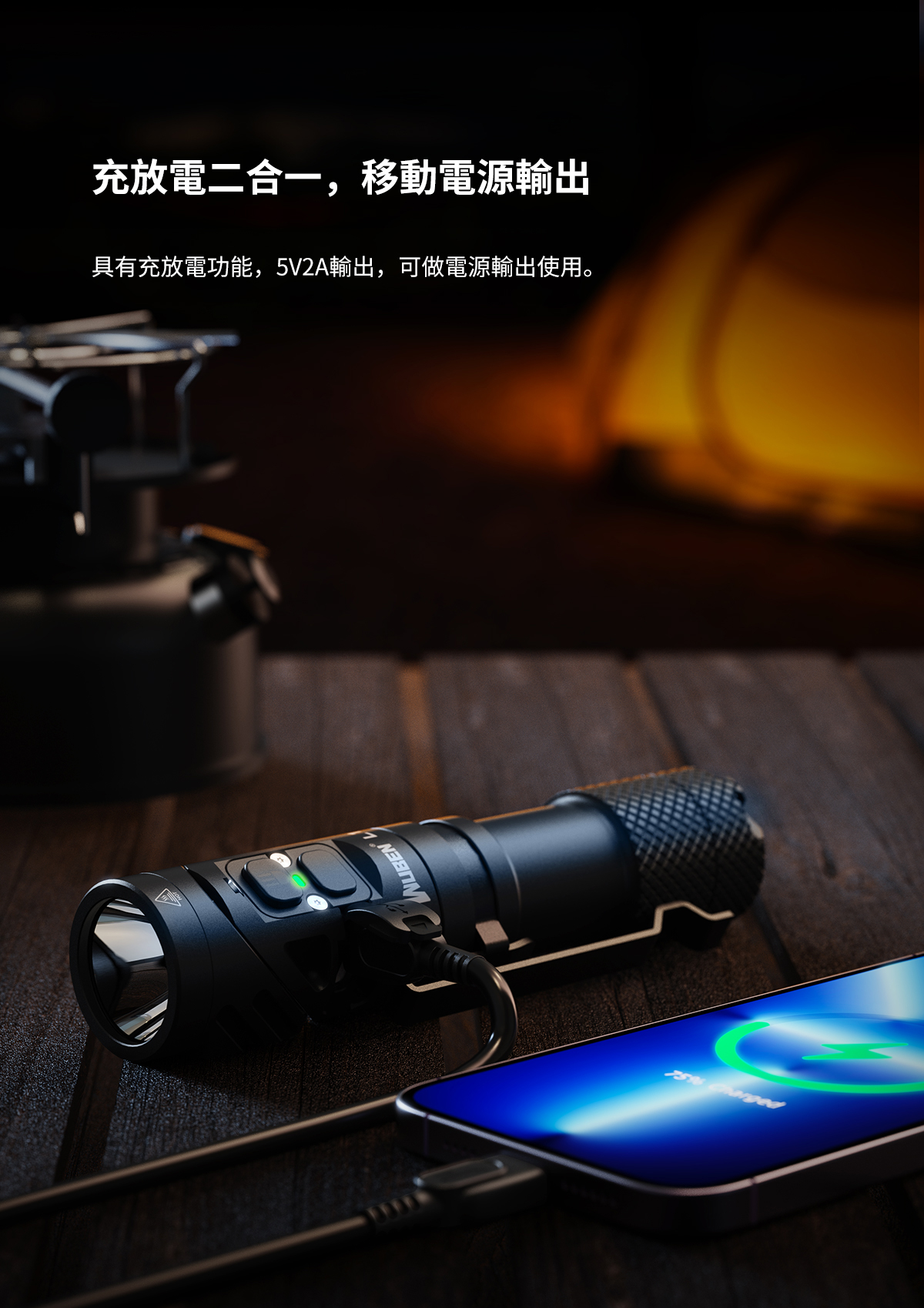 Wuben L1 雙光源旋轉頭工作燈