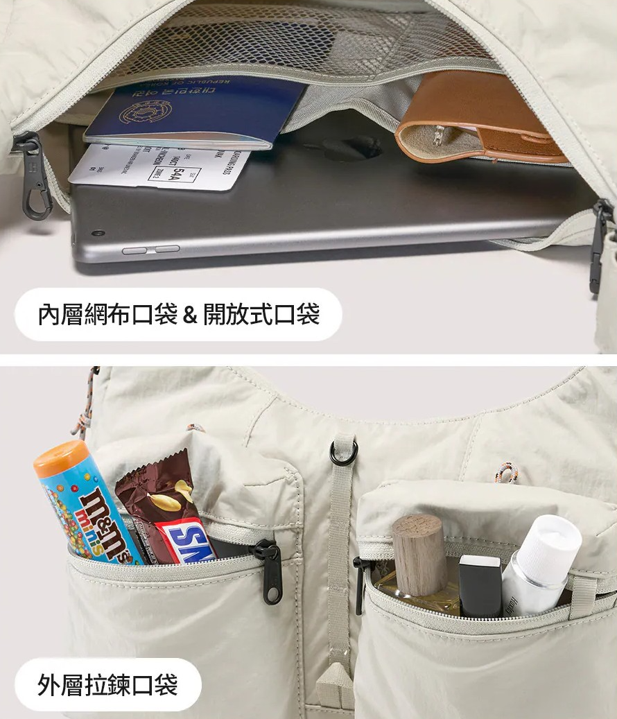 Branden 極致防盜斜揹袋│Safe Plus Cross Bag