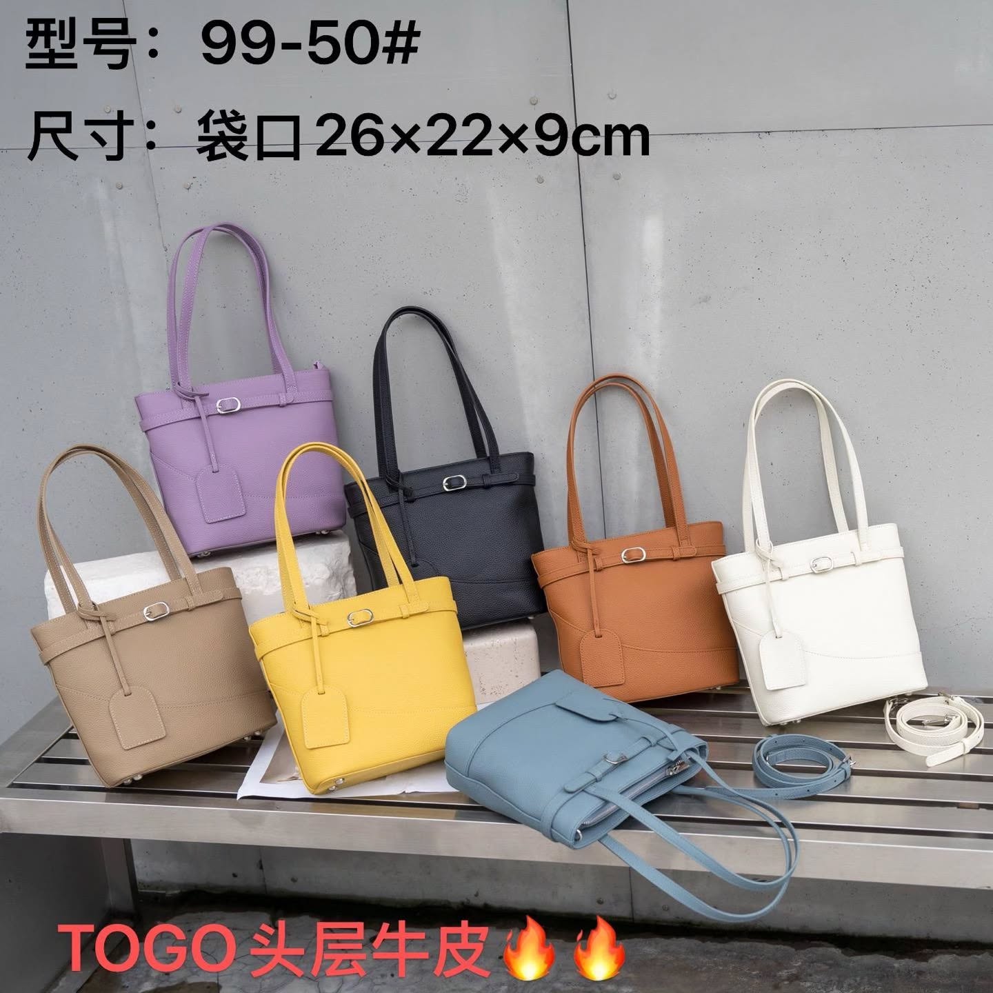 99-50# 手提托特包 TOGO头层牛皮🇨🇳