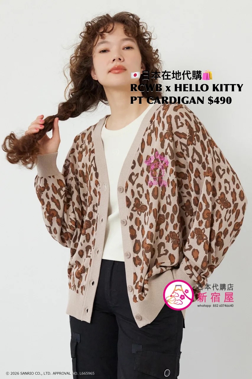 RODEO CROWNS WIDE BOWL x HELLO KITTY PATTERNED CARDIGAN  