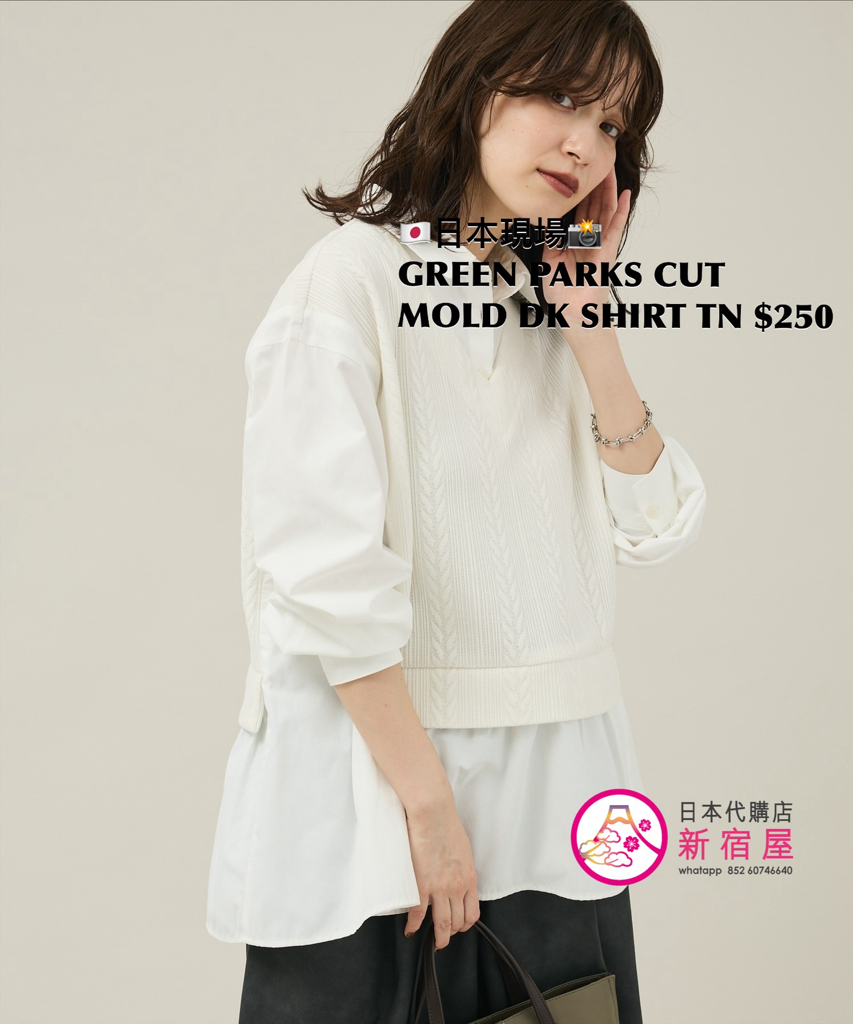 GREEN PARKS CUT MOLD DOCKING SHIRT TUNIC 