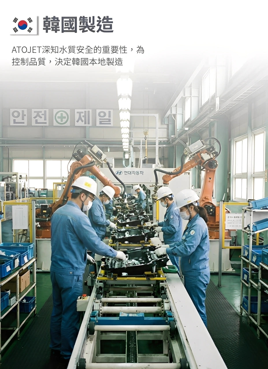 atojet Duri Sink Filter 增氧水龍頭過濾器 連替換濾芯(1包3個)套裝