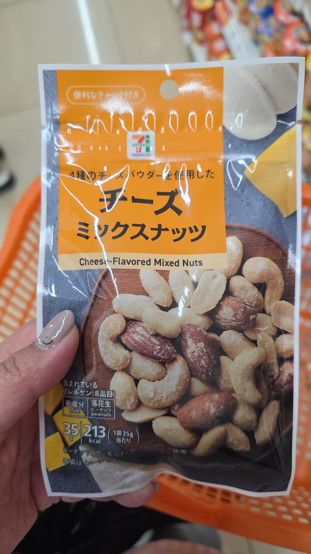 cheese flavor mixed nuts