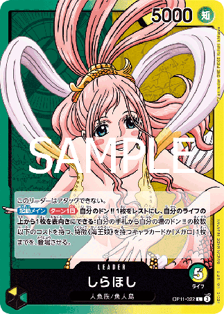 One Piece TCG Card Game - Op11-022 (L) Shirahoshi