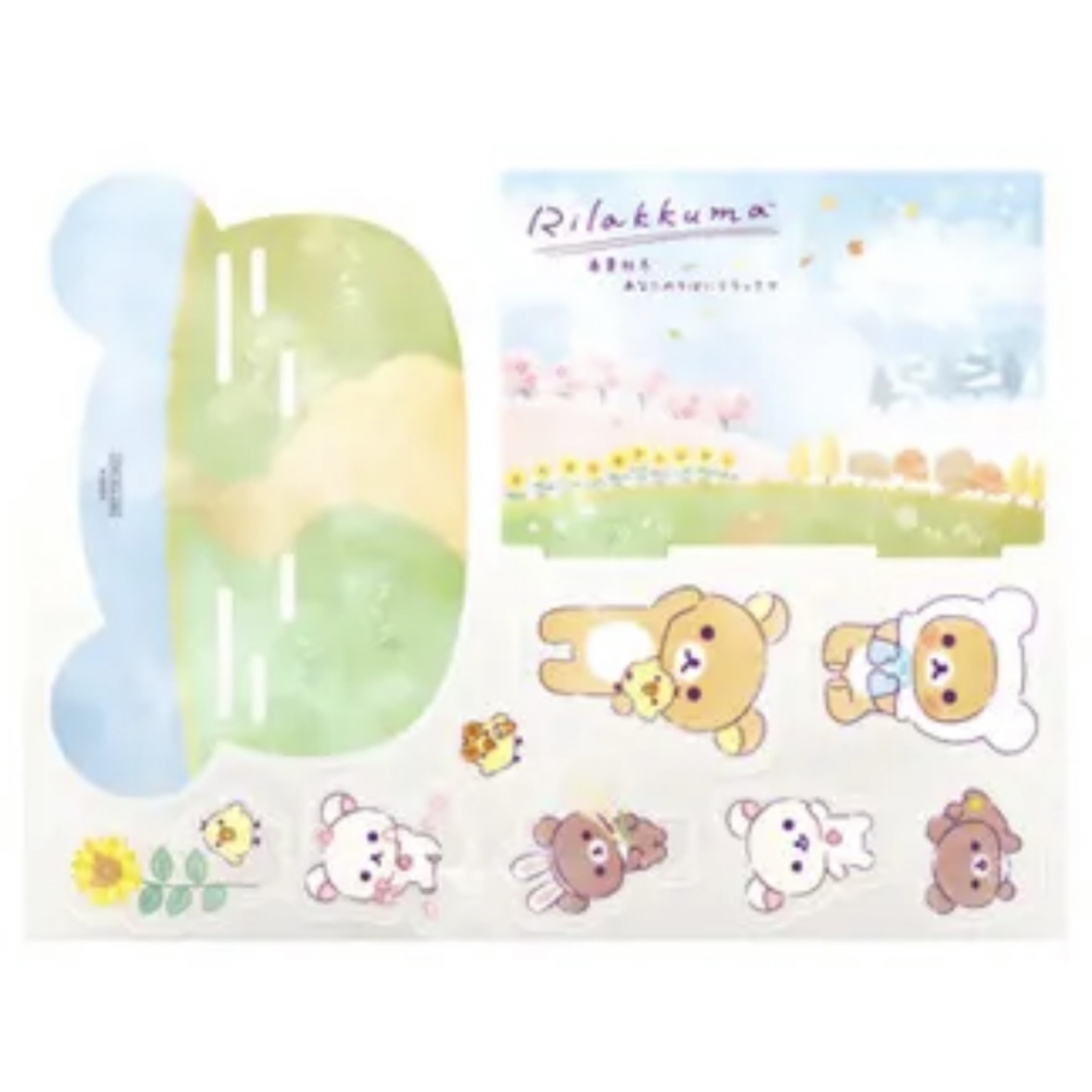 鬆弛熊 豪華立牌套裝｜現貨