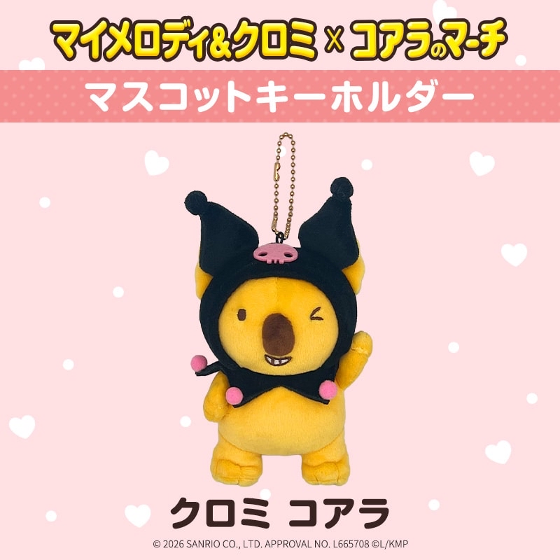 日本預訂📍日本熊仔餅 x Melody/Kuromi得意系列 - 公仔/吊飾 2026年8月中旬出貨