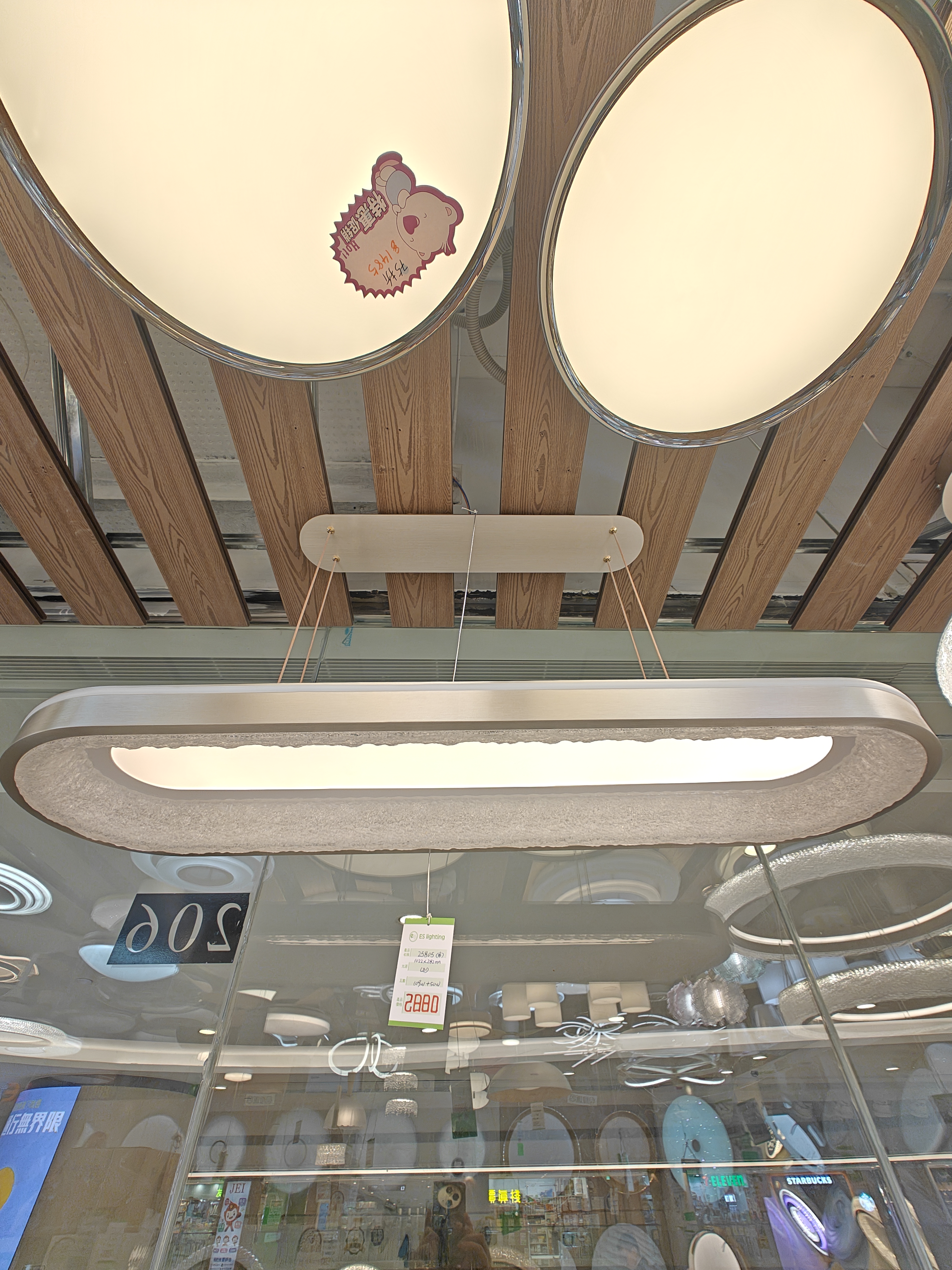 25805/吊(白月光）包安裝