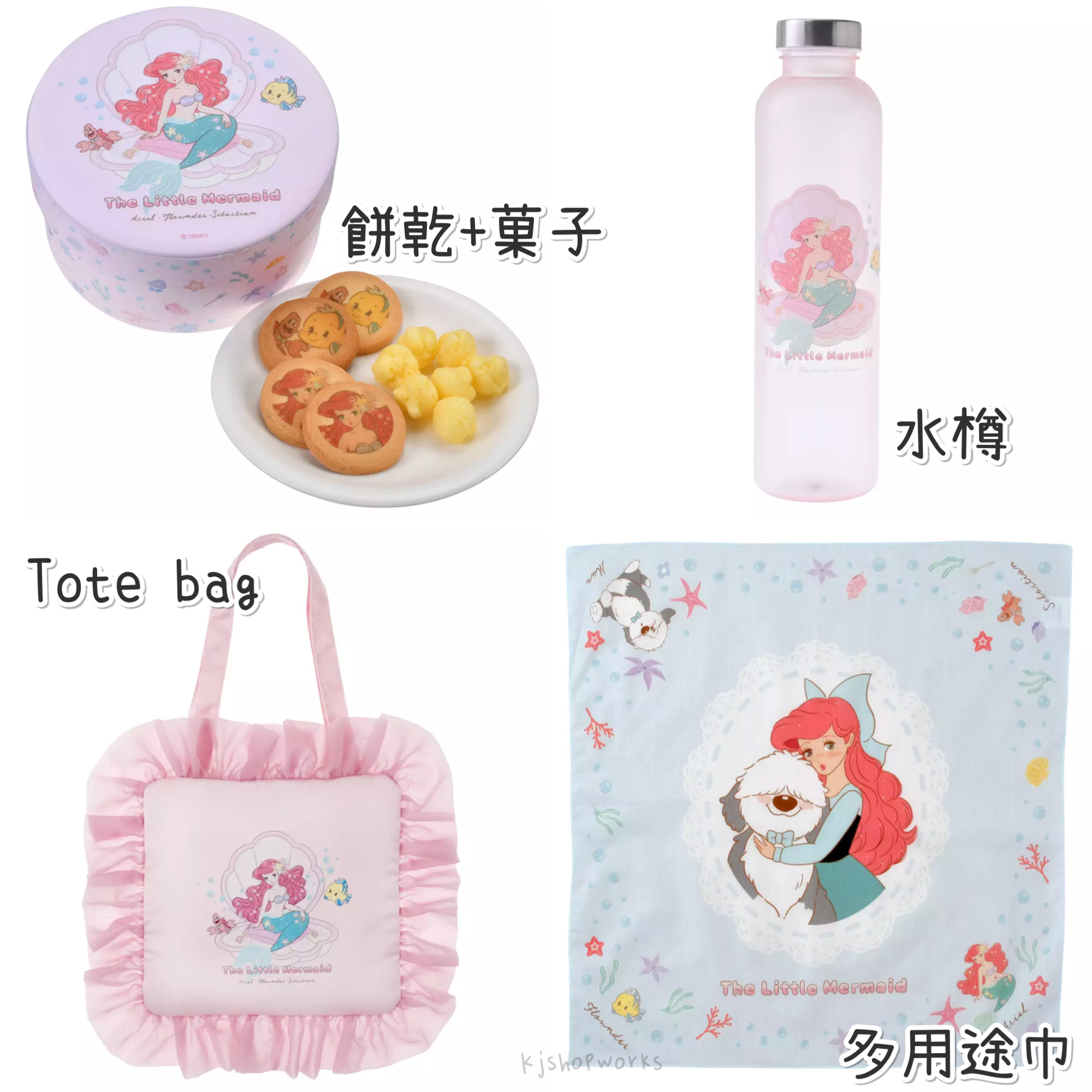 預訂 Illustrated by mikko 餅乾+菓子 水樽 多用途巾 Tote bag