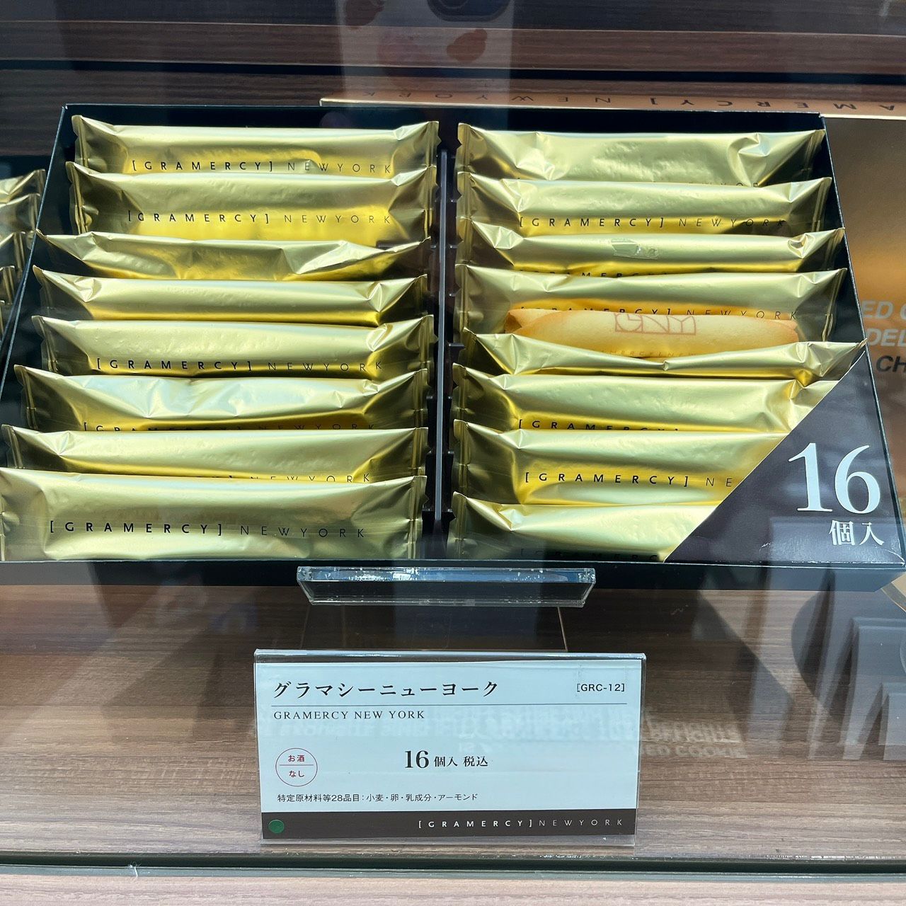 GRAMERCY NEW YORK 蛋捲 グラマシーニューヨーク - 03260001