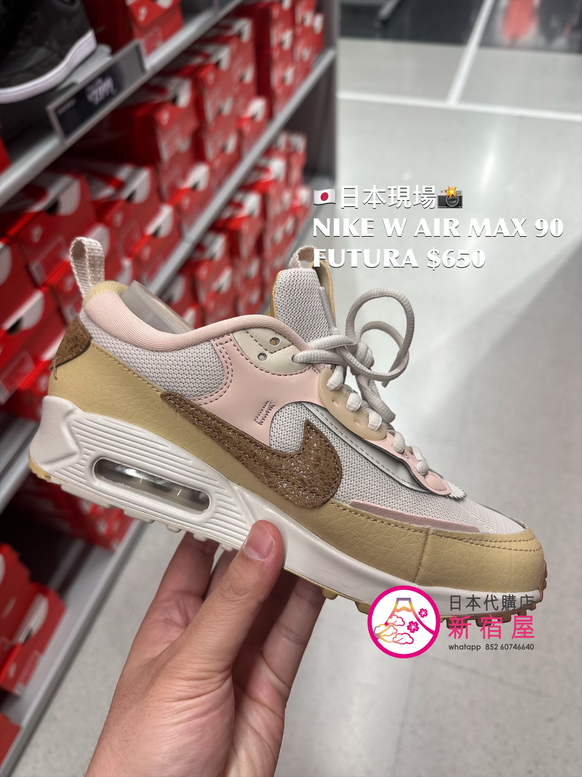 NIKE WMNS AIR MAX 90 FUTURA