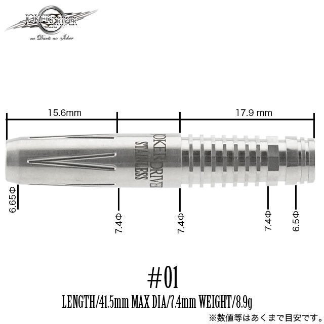 JOKER DRIVER STAINLESS #01 2BA | Exclamation Darts Shop