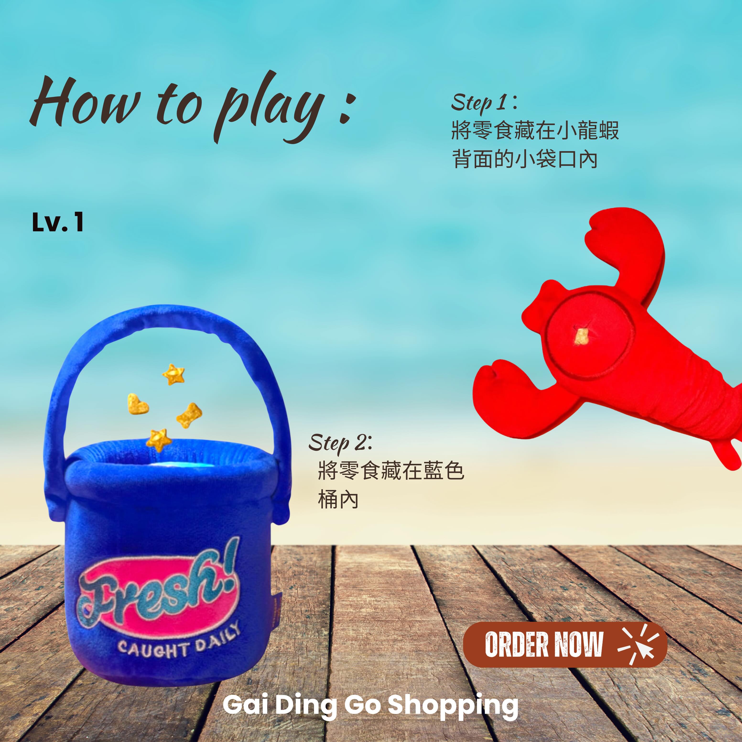 小龍蝦藏食玩具 🦞Lobster Nosework Toy 🦞可愛外型的藍色桶內,估吓入面有D咩？，裡面藏著三隻紅色的小龍蝦🦞🦞,小小龍蝦🦞,笑哈哈😆🔸  小龍蝦發出Bibi 聲🔸  遊戲難度： ❣️Lv.1 - 把零食分別藏入小龍蝦🦞的背  部、及藍色桶內,讓毛孩🐱🐶 透過嗅聞過程,找出零食✌🏻 ❣️Lv.2 - 把零食分別藏入小龍蝦🦞的背  部、及藍色桶內,並把小龍蝦🦞放  回藍色桶內, 讓毛孩🐱🐶 透過  嗅聞過程,找出零食✌🏻🔸Size： 小龍蝦藏食玩具 🦞 ： ❣️ 藍色桶：26cm × 16 cm  ⚠️注意⚠️ 清洗方法🧺 ： 小龍蝦藏食玩具 🦞 建議先放入洗衣袋才放入洗 衣機清洗或手冼,及配合寵物 用嘅清潔劑,並風乾#dog #cat #pet #hk #hongkong petshop onlineshopping petlover 寵物用品 毛孩 禮物 狗 貓 寵物 貓星人 hampers 狗玩具 貓玩具 寵物玩具 狗仔衫 寵物市集 貓狗用品 hkigshop igshop hkig gaidinggoshopping hkpetshop  present  Korea lobster