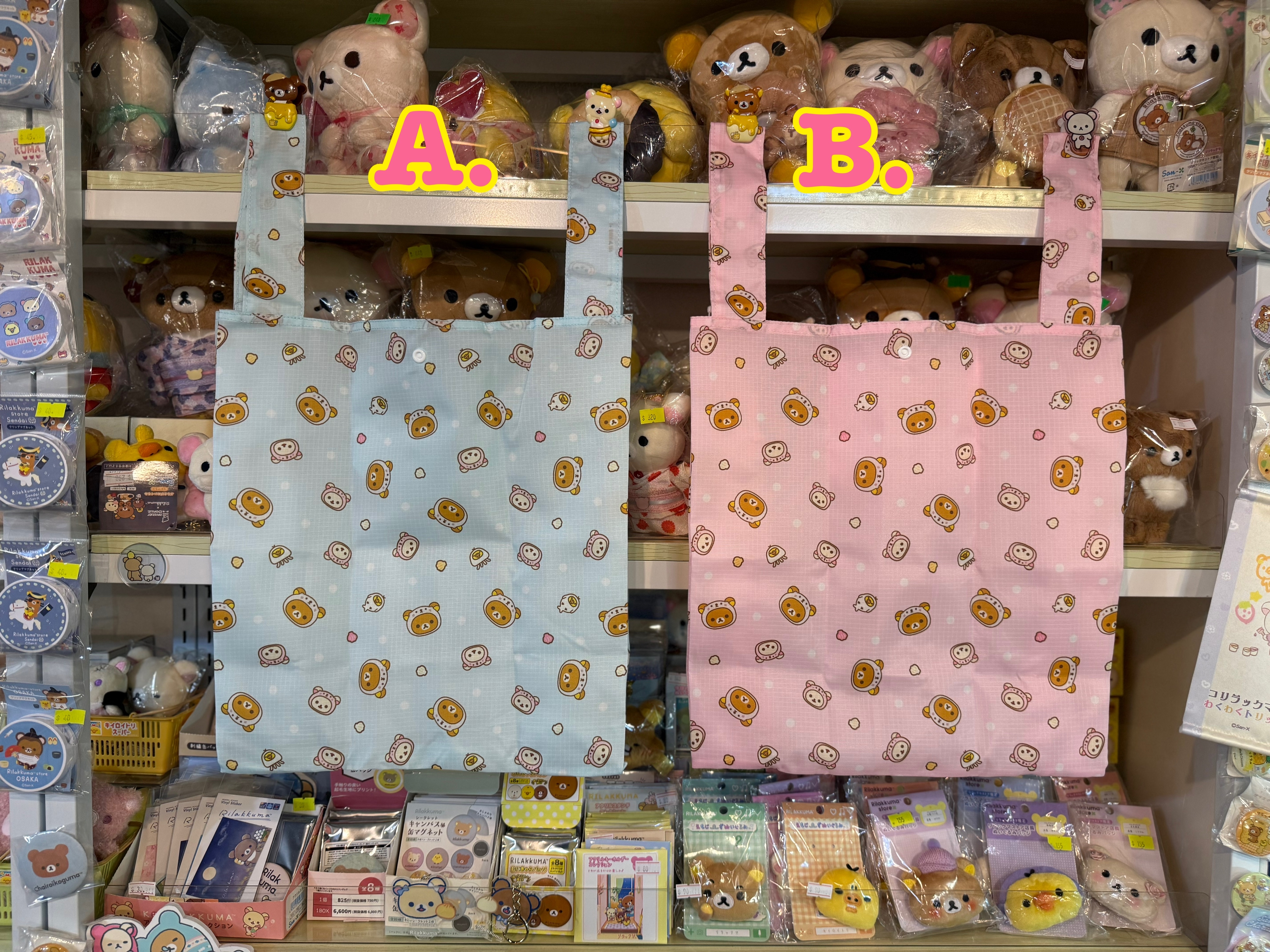 《現貨》全新Rilakkuma水瀨造型環保袋