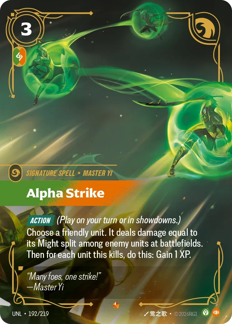 Unleashed - Epic - Calm Rune (Set 3)