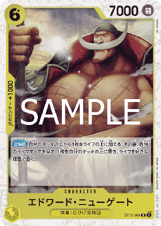 One Piece TCG Card Game - ST13-004 (C) Edward.Newgate 
