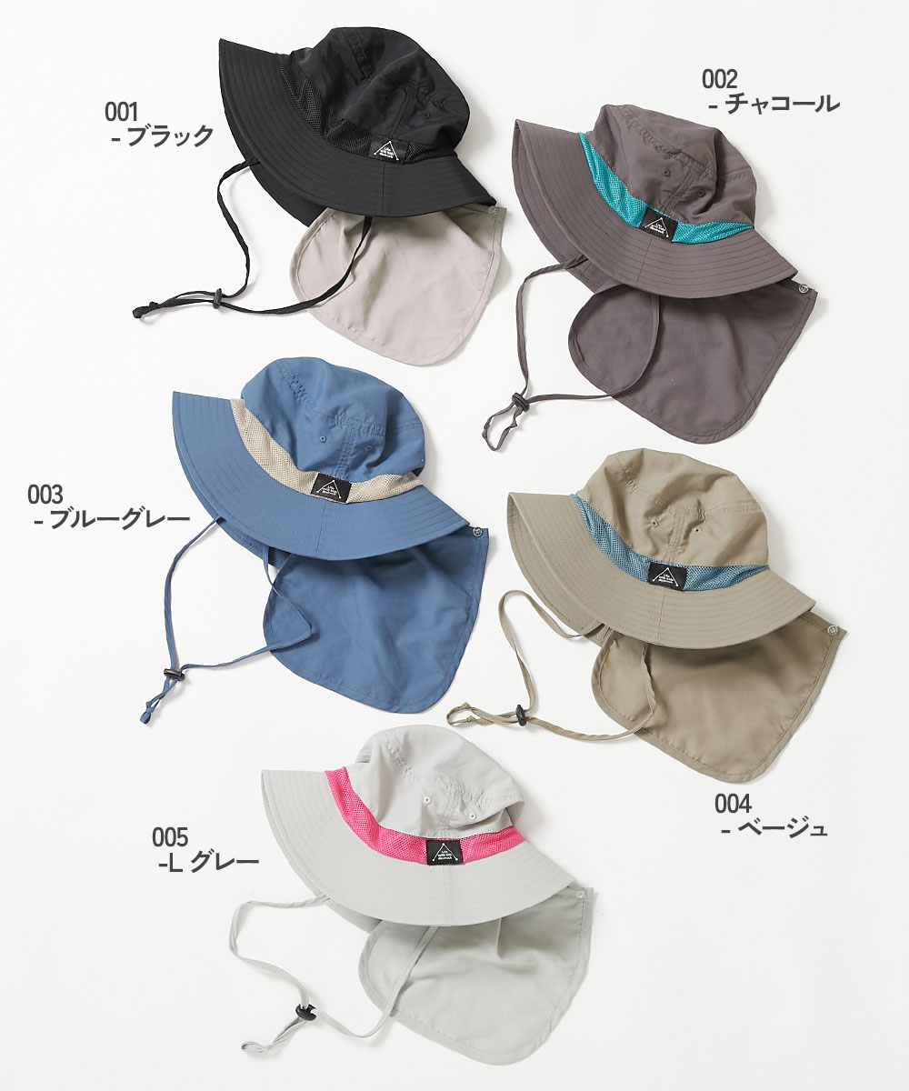 🆕【⭐訂購⭐】🇯🇵 日本直送 🌀❣️ #親子裝❣️防UV 漁夫帽 (連遮陽布)［10款選］🌀[ELDA-0134][260514]