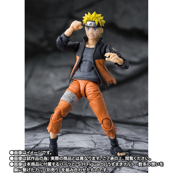 (預訂訂金 $200) (總價 $540) (魂限) Bandai S.H.Figuarts 火影忍者 疾風傳 千手柱間 -穢土轉生模式- (行版) SHF NARUTO Shippuden Hashirama Senju