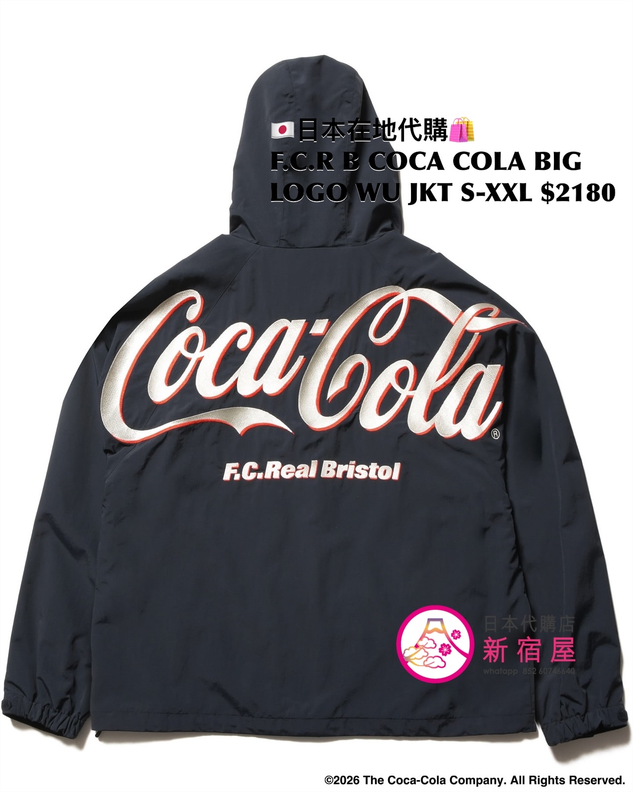 F.C.REAL BRISTOL x COCA COLA BIG LOGO WARM-UP JACKET