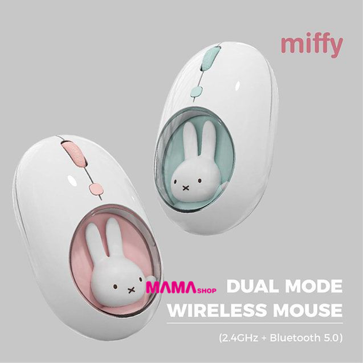 Miffy🐰MF15 Dual Mode 無線滑鼠 （USB無線 + 藍牙）