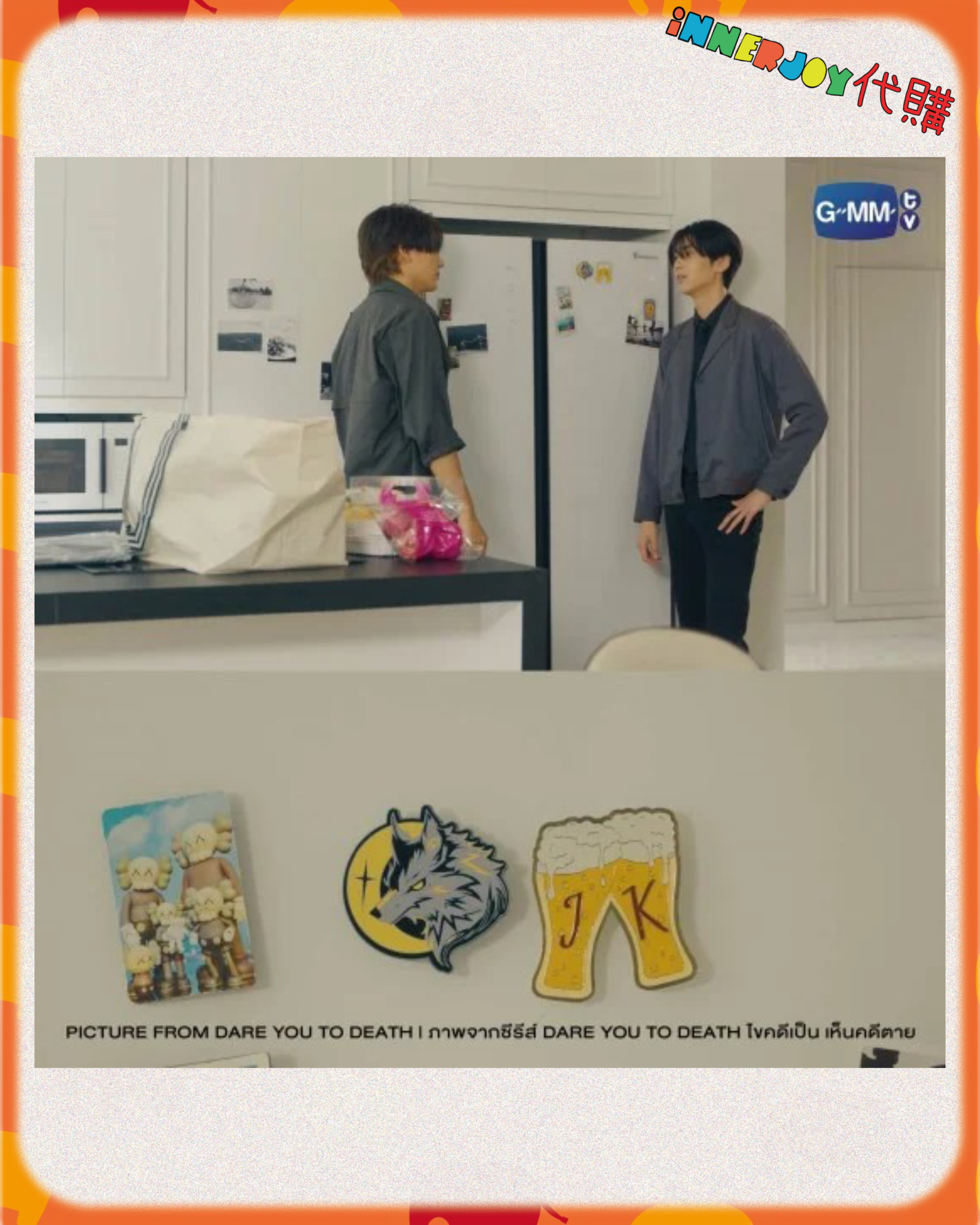 （下單後21-30天到港）泰國現貨 |  JoongDunk - Dare You To Death Final EP. FAN MEETING GMMTV官方周邊 🎸