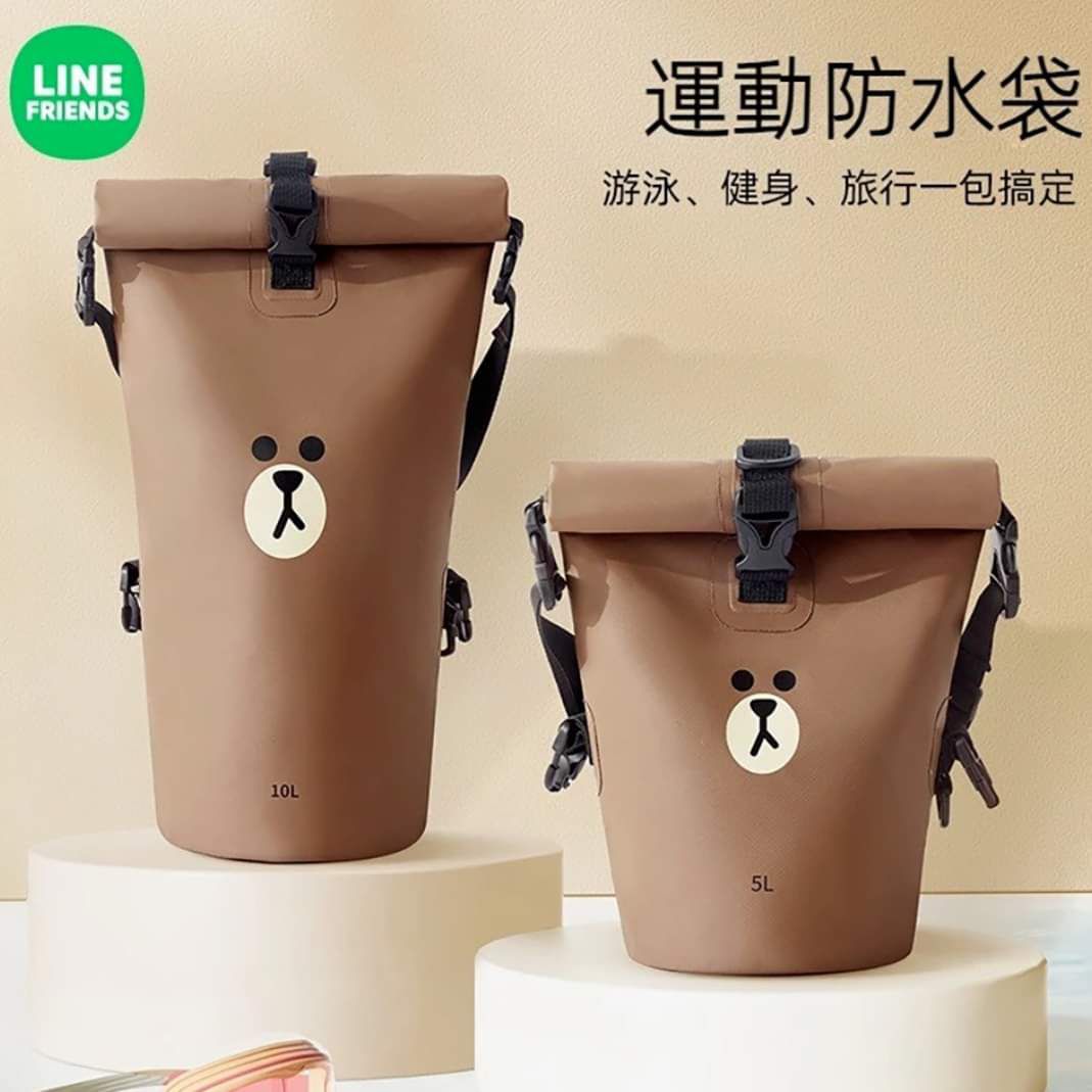 LINE FRIENDS運動防水收納袋