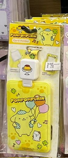 布甸狗 可伸縮證件套