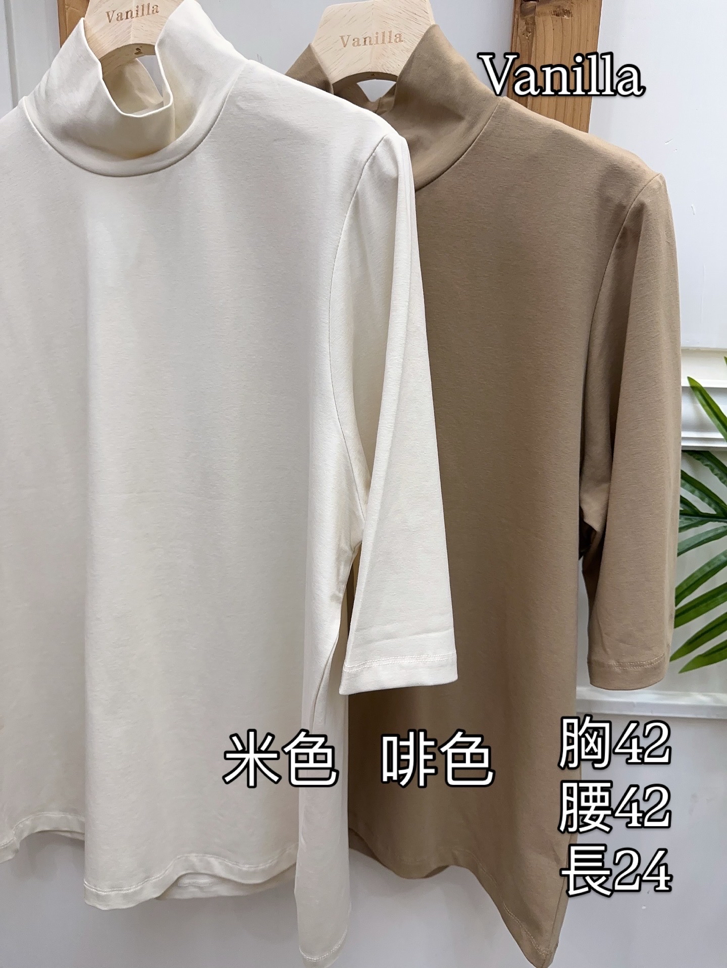 親膚高彈性棉質衫(質地好舒服)