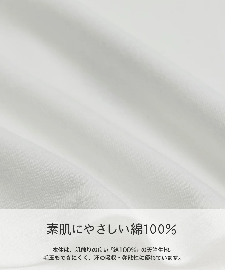 🆕【⭐訂購⭐】 🇯🇵日本直送 🌀 #Sanrio 蝙蝠袖大頭 tee🌀 [PLCA-0027] [260403]