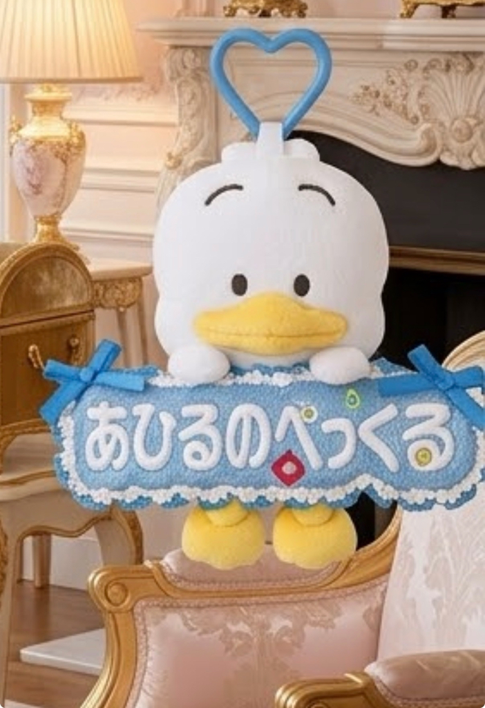 ［4月中到貨] Sanrio My Favorite 舉牌 公仔系列掛飾
