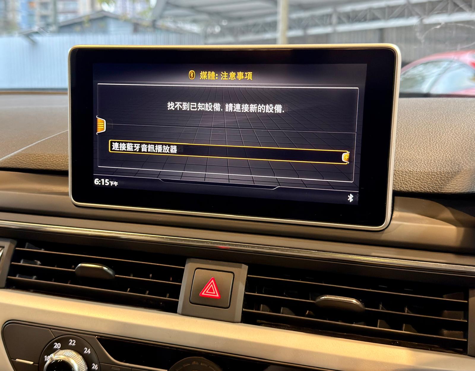 Audi A4 Sedan 30TFSI S-Line 2016