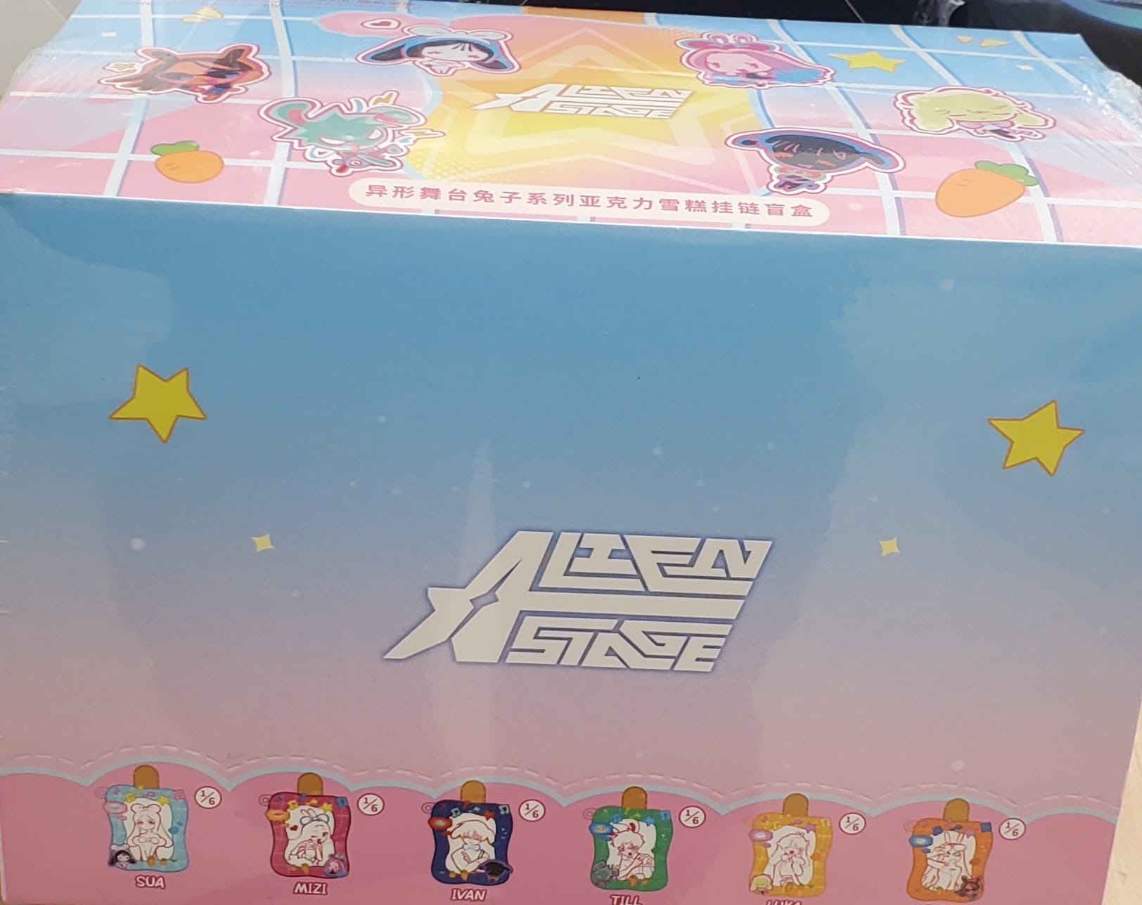 異形舞台 亞克力雪糕掛鏈 盲抽