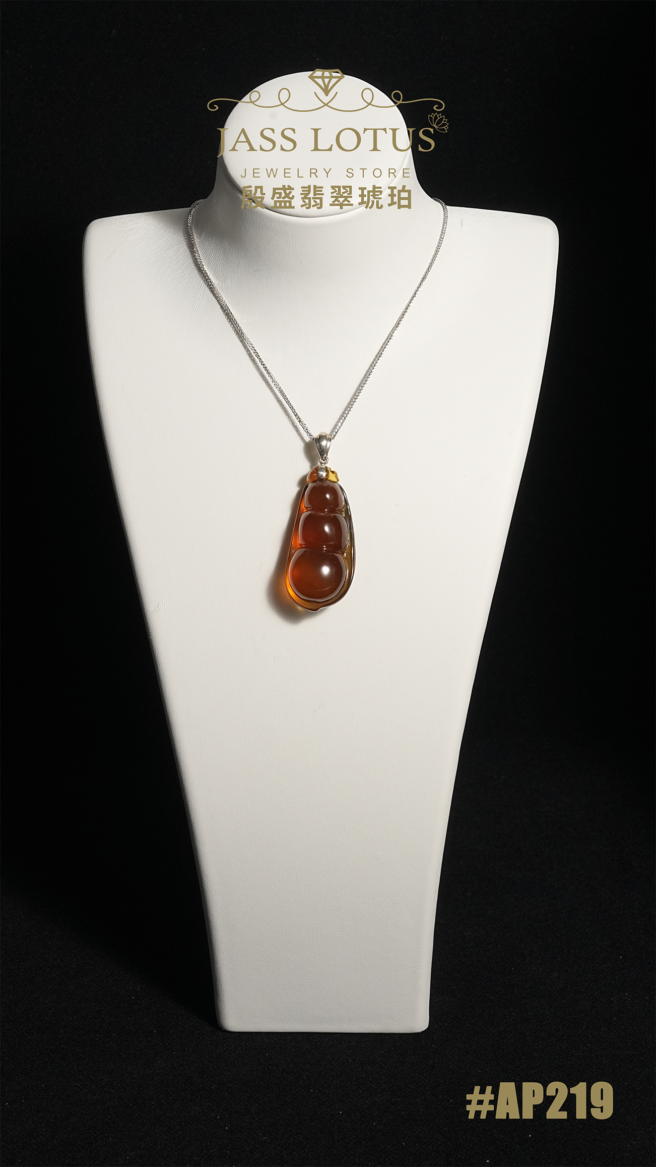 緬甸天然琥珀棕紅珀福豆吊墜