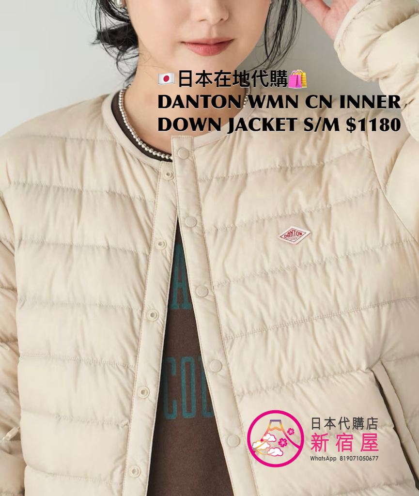 DANTON WOMEN'S CREWNECK INNER DOWN JACKET