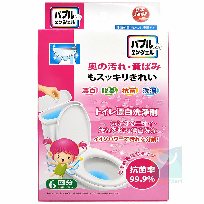 廁所去污抗菌除異味潔廁泡騰片20g*6粒 - 1件 現貨