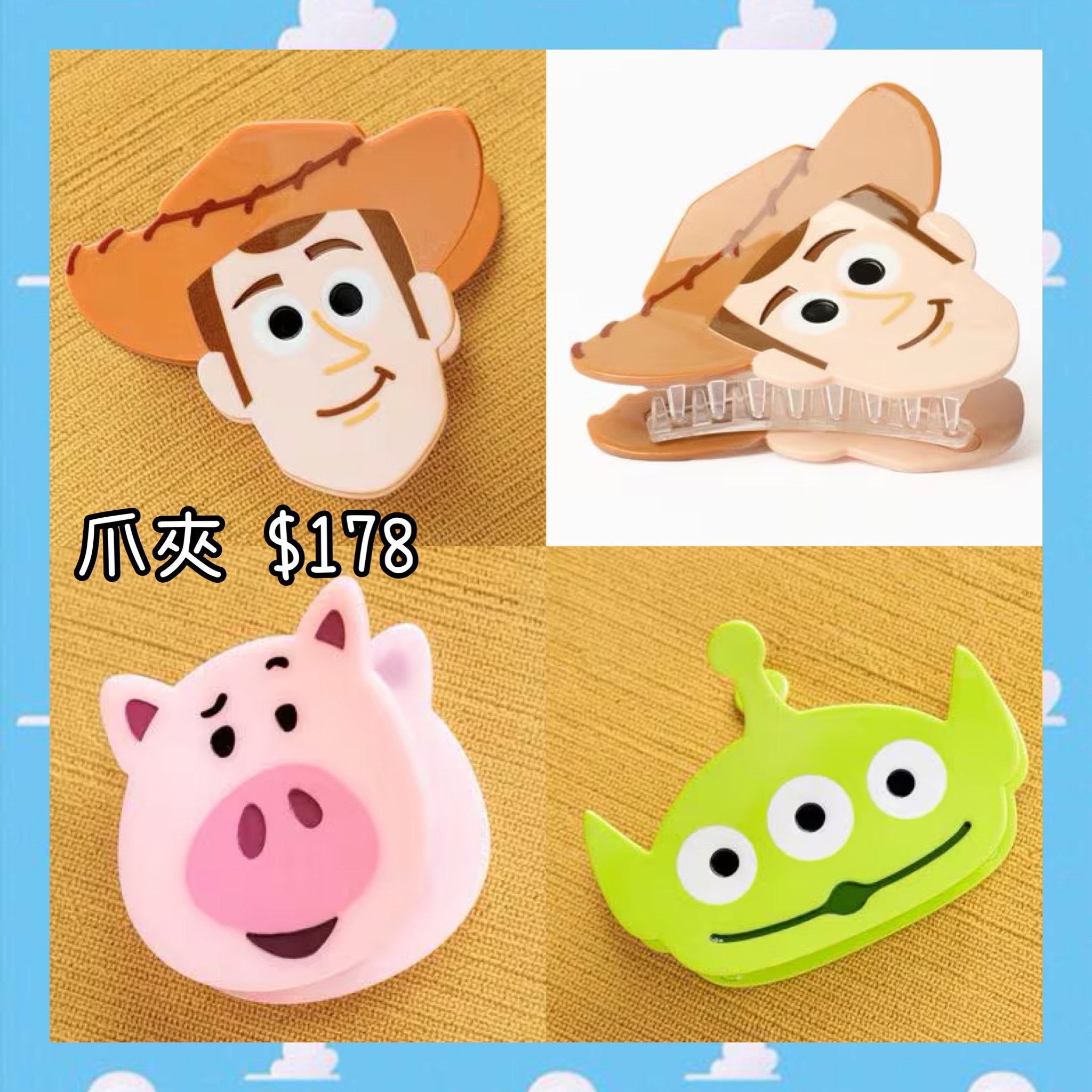 ：日本：TOY STORY 5 《LOWRYS FARM》 爪夾